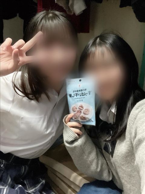 もらったのー！