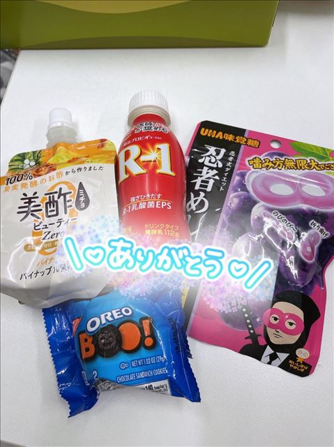 今日もありがとう！！
