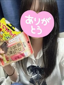えみ・15時まで！