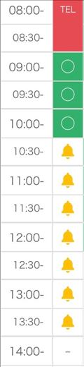 10時半以降完売です！！