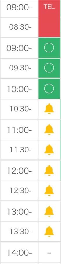 えみ・10時半以降完売です！！