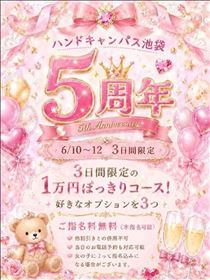 えみ・SコースとKコース！