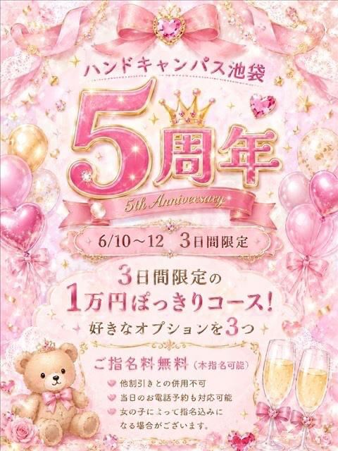 SコースとKコース！