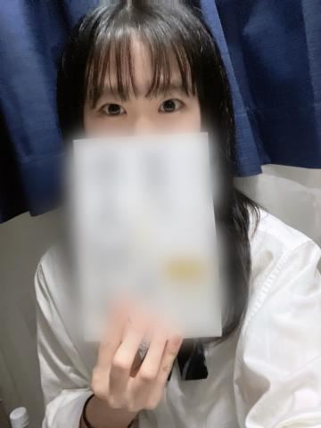 ありがとう
