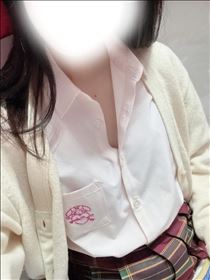 えみ・15時まで！