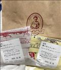 今日もありがとう！！