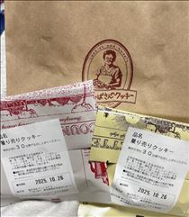 えみ・今日もありがとう！！