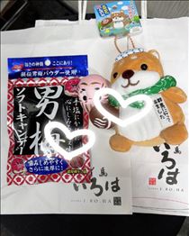 えみ・6日のお礼と明日います！！