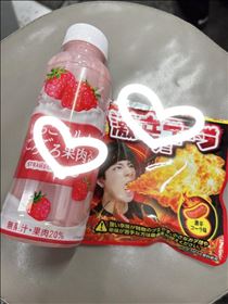 14時までいるよ～