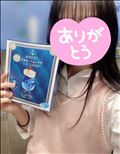11日のお礼です！