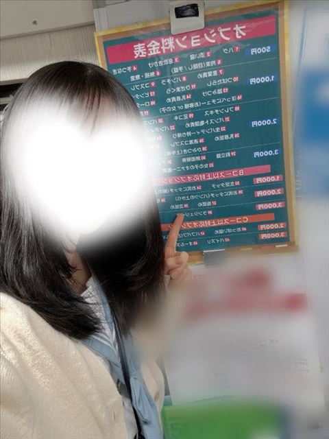 13時まで！ご予約ありがとう！