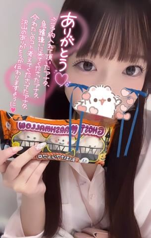 おはよう！