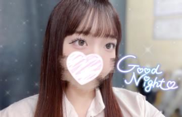 おつかれさま！