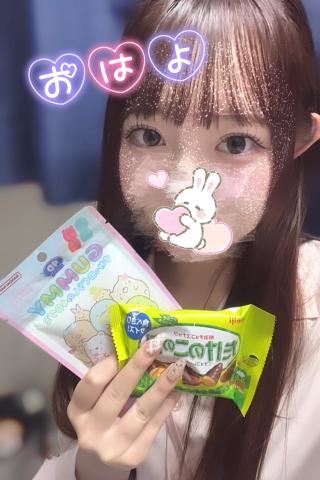 おはよ～！！