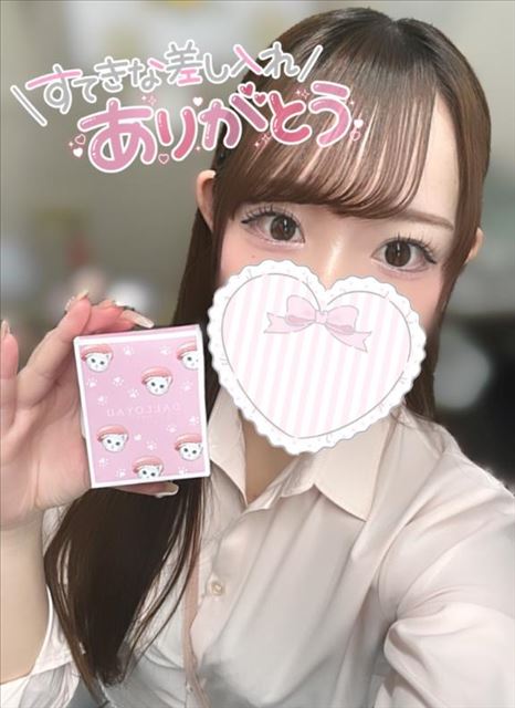 遅くなりました！