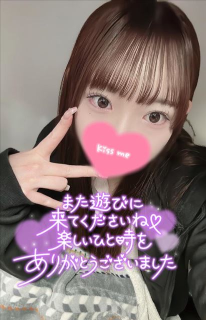 今週もありがとうー！