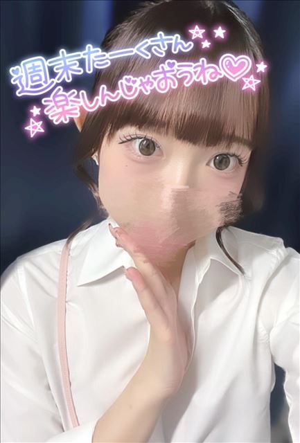 やっほ～！