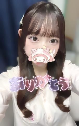 昨日もありがとう！