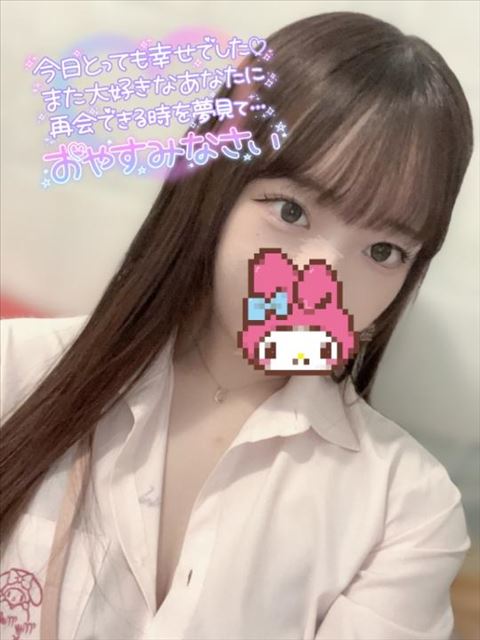 ありがとう！