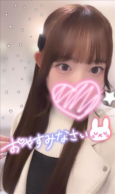 らぶ?