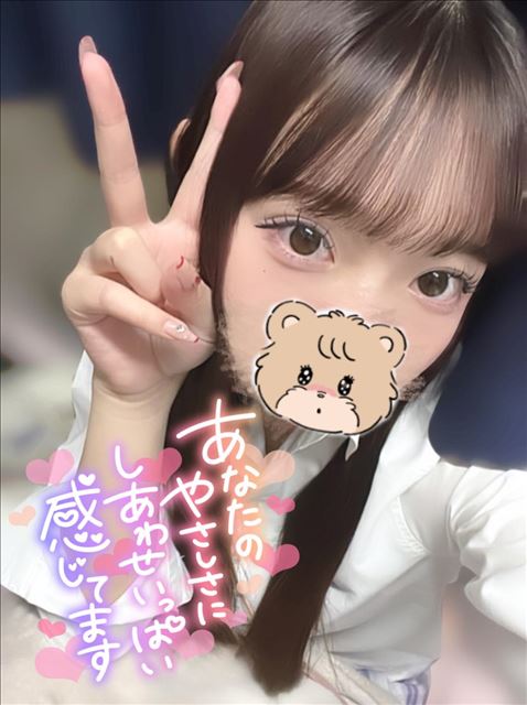 おはよっ！