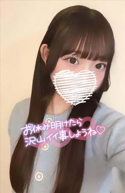 前日予約まってます♪