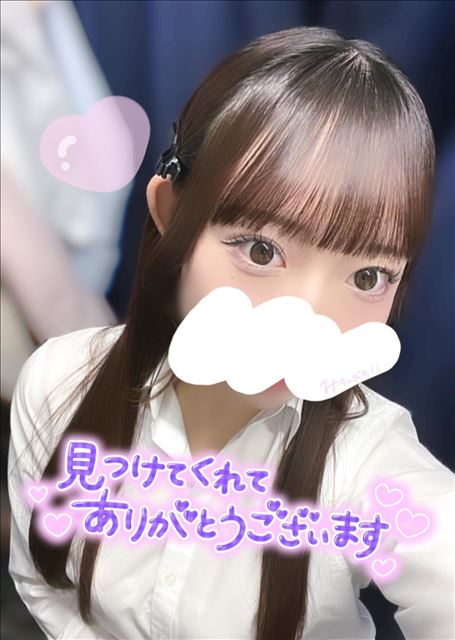 こんにちは～！