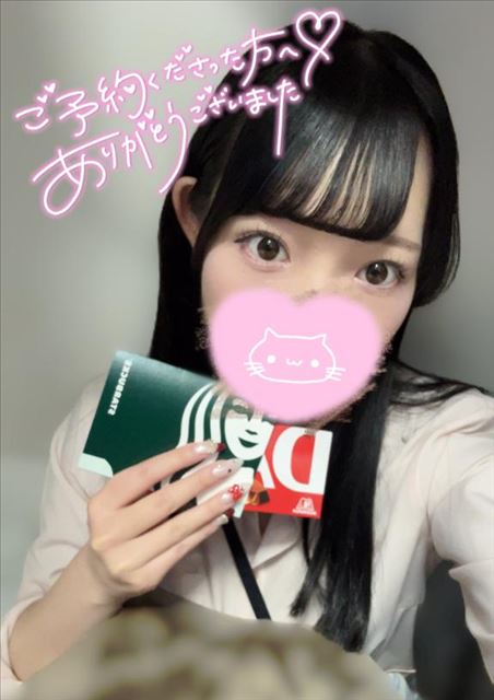 もうすぐお別れだね泣