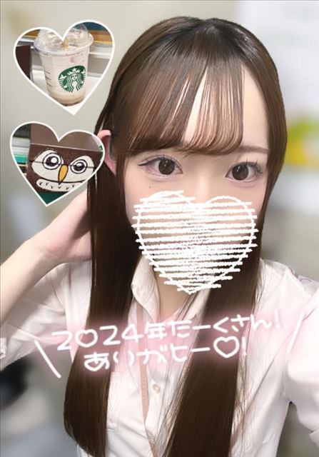 2024年ありがとうございました！
