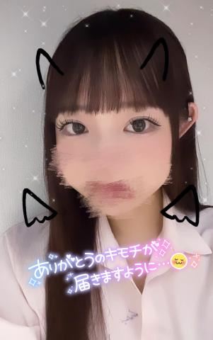 おはよー！