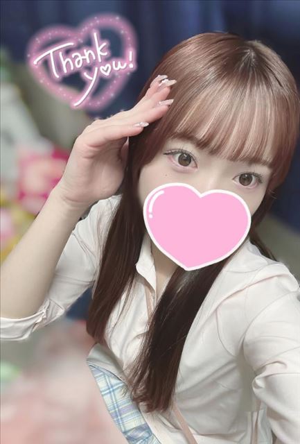 ありがとっ！