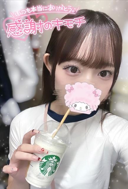 たのしかった！