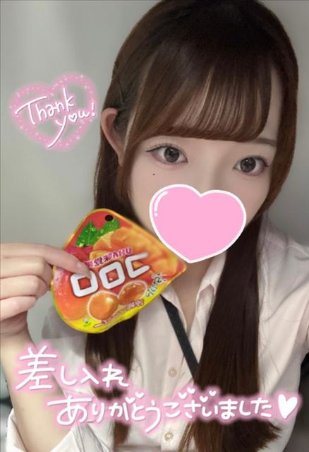 今週もありがとう！