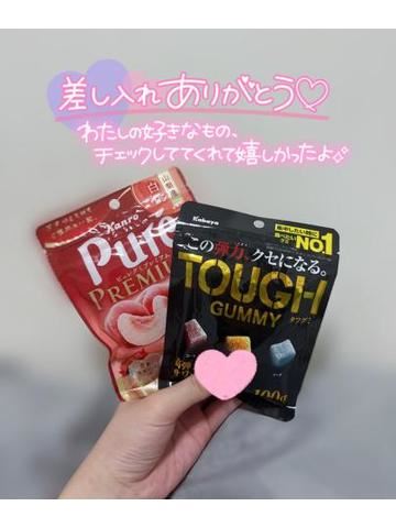 おはよー！