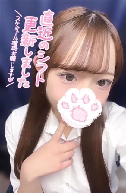 シフトだよん～！