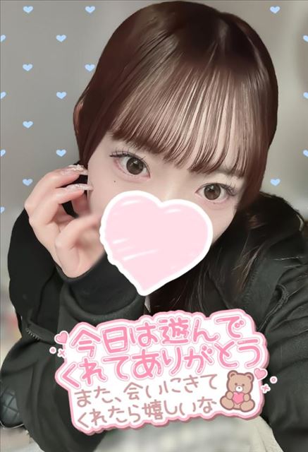 退勤だよー！