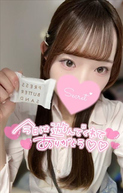 くっきー！