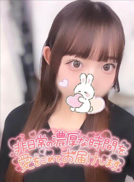 こんにちわん！
