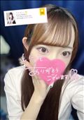 ありがとう泣