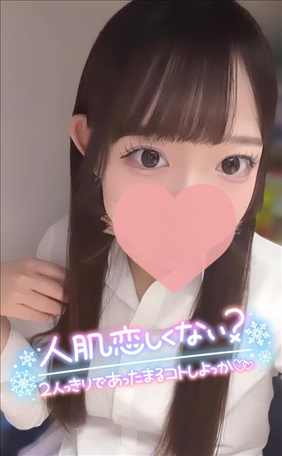 やっほー！
