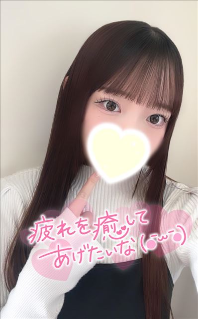 やっほー！