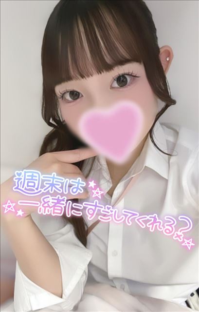 たのしかったなっ！?
