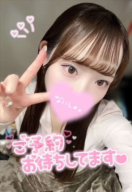 わん！