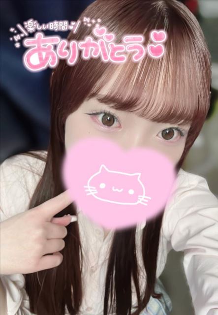ありがとうございました！