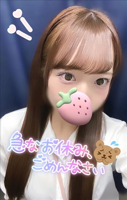 ごめんなさい...