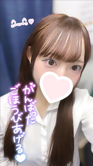 やっほー！