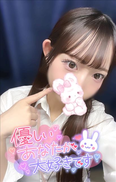 あったかくしてねっ?