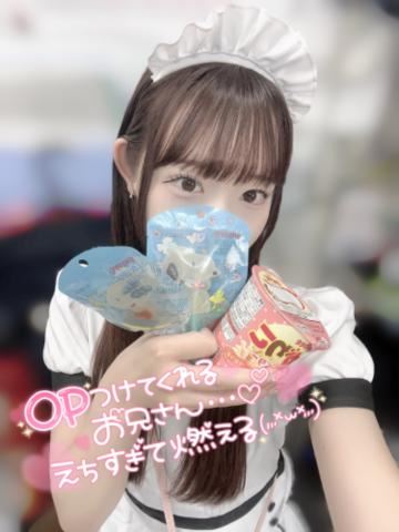 沢山ありがとう?