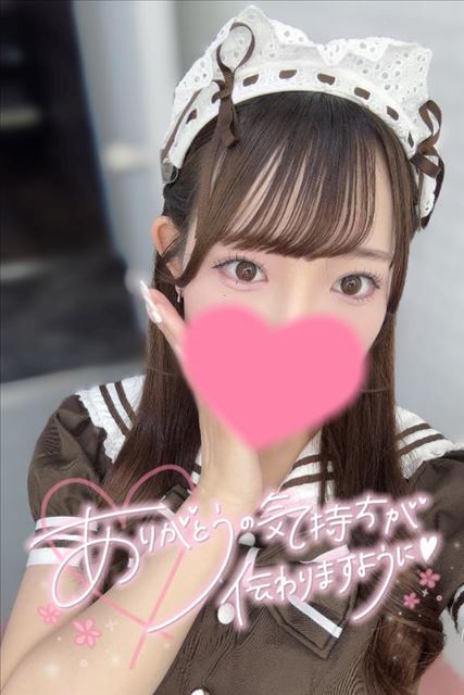 今までお世話になりました！