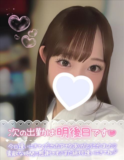まつげ！